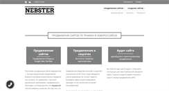 Desktop Screenshot of nebster.net